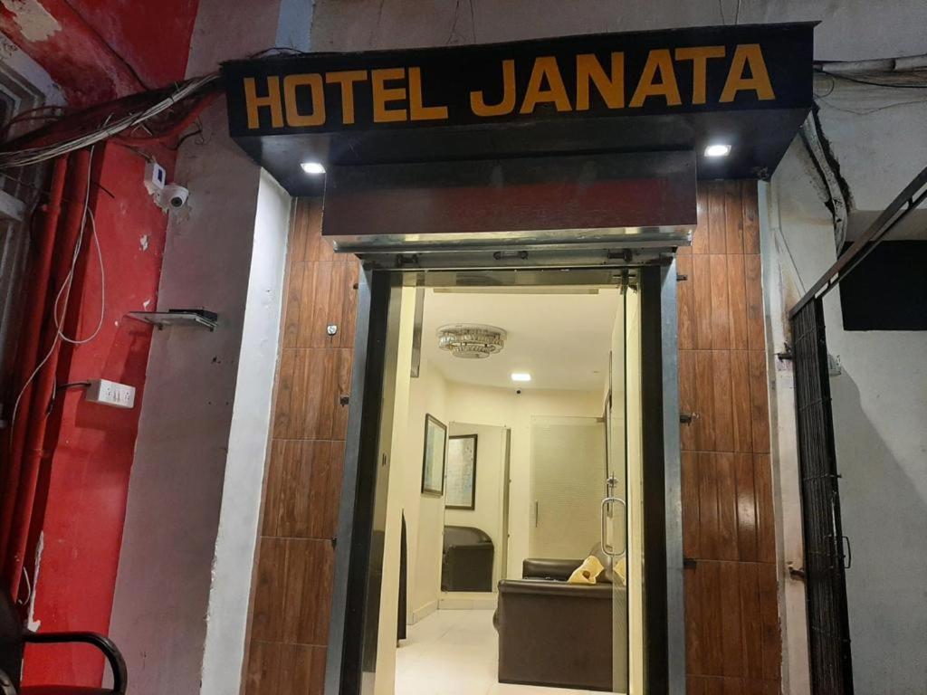 Hotel Janata Available For Qurantine Mandve Exterior photo