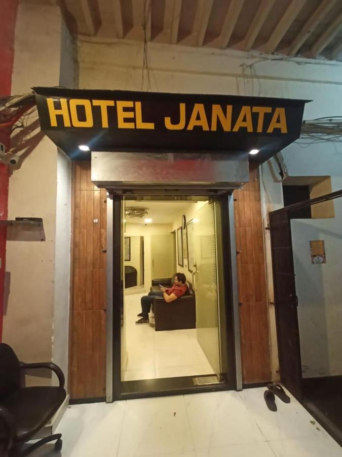 Hotel Janata Available For Qurantine Mandve Exterior photo